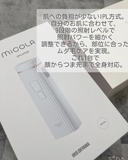 光美容器 LBM101/MiCOLA/美顔器・マッサージを使ったクチコミ(2枚目)
