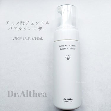 アミノ酸 ジェントル バブル クレンザー/Dr.Althea/泡洗顔を使ったクチコミ（2枚目）