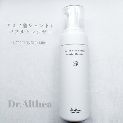 アミノ酸 ジェントル バブル クレンザー/Dr.Althea/泡洗顔を使ったクチコミ(2枚目)
