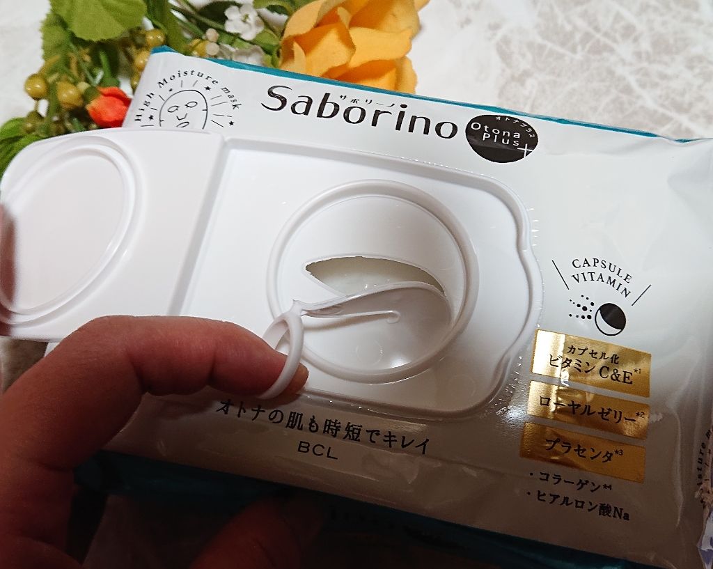 オトナプラス 夜用チャージフルマスク 32枚入り/サボリーノ/シートマスク・パックを使ったクチコミ（2枚目）