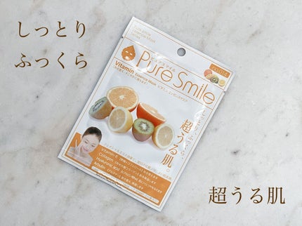ビタミンエキス/Pure Smile/シートマスク・パックを使ったクチコミ(1枚目)