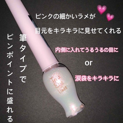 ティアー アイライナー/ETUDE/リキッドアイライナーを使ったクチコミ(2枚目)