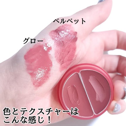 チークトーン リップ&チーク デュオバーム/TONYMOLY/口紅を使ったクチコミ(3枚目)