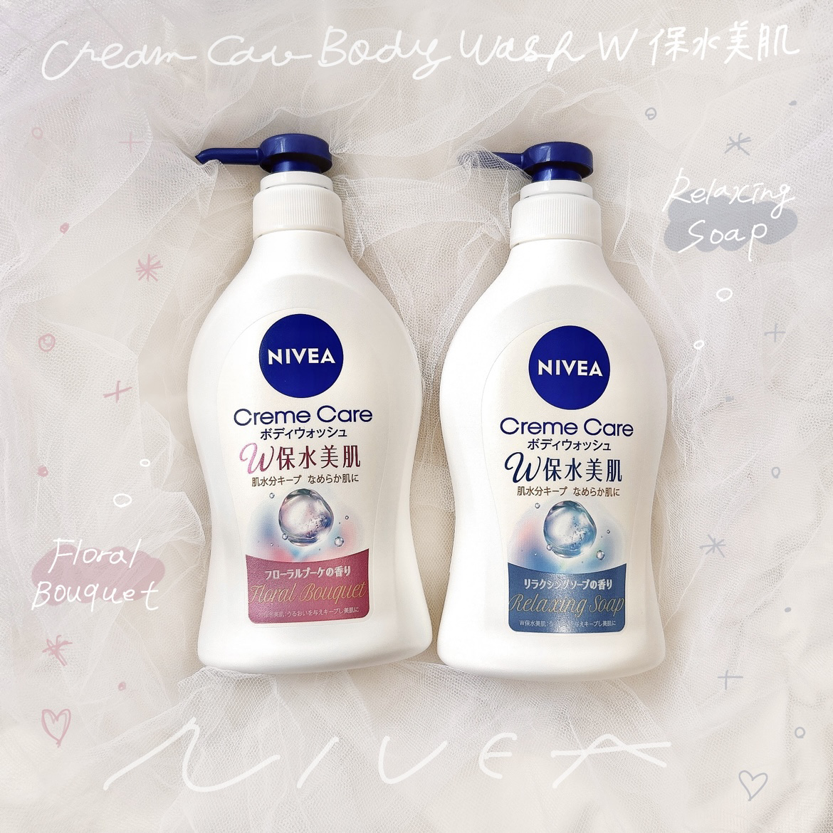 クリームケア ボディウォッシュ W保水美肌 フローラルブーケの香り/ニベア/ボディソープを使ったクチコミ（1枚目）