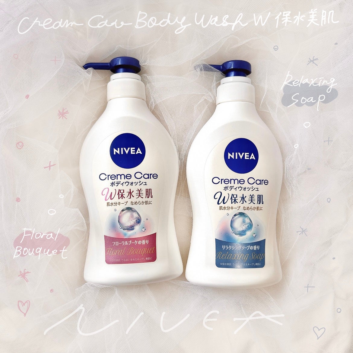 クリームケア ボディウォッシュ W保水美肌 リラクシングソープの香り/ニベア/ボディソープを使ったクチコミ(1枚目)