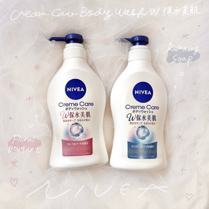 クリームケア ボディウォッシュ W保水美肌 リラクシングソープの香り/ニベア/ボディソープを使ったクチコミ(1枚目)