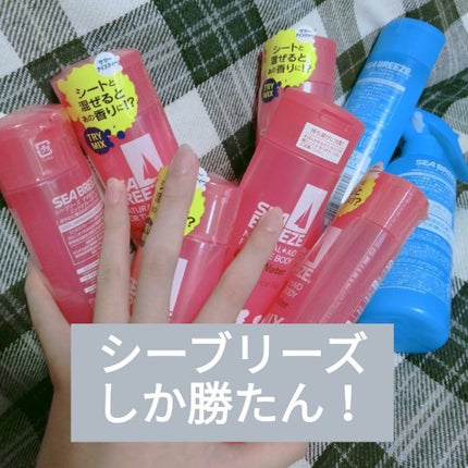 デオ&ウォーター B (スプラッシュマリン)/シーブリーズ/デオドラント・制汗剤を使ったクチコミ(1枚目)