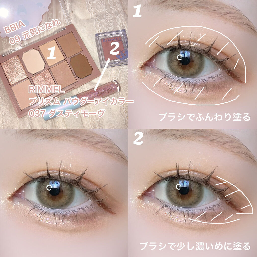 プリズム パウダーアイカラー 037 ダスティモーヴ/リンメル ロンドン/単色アイシャドウを使ったクチコミ（2枚目）