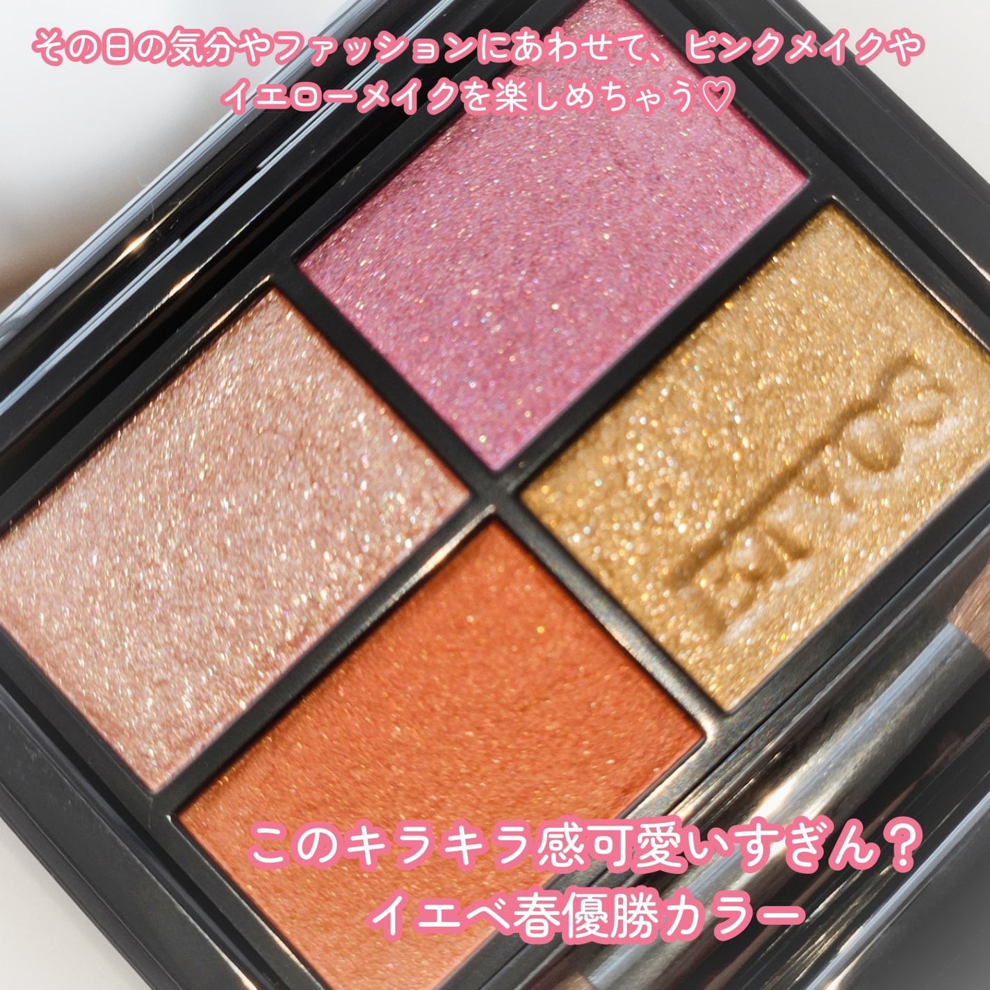 ミネラルクラッシィシャドー/エトヴォス/アイシャドウパレットを使ったクチコミ(3枚目)