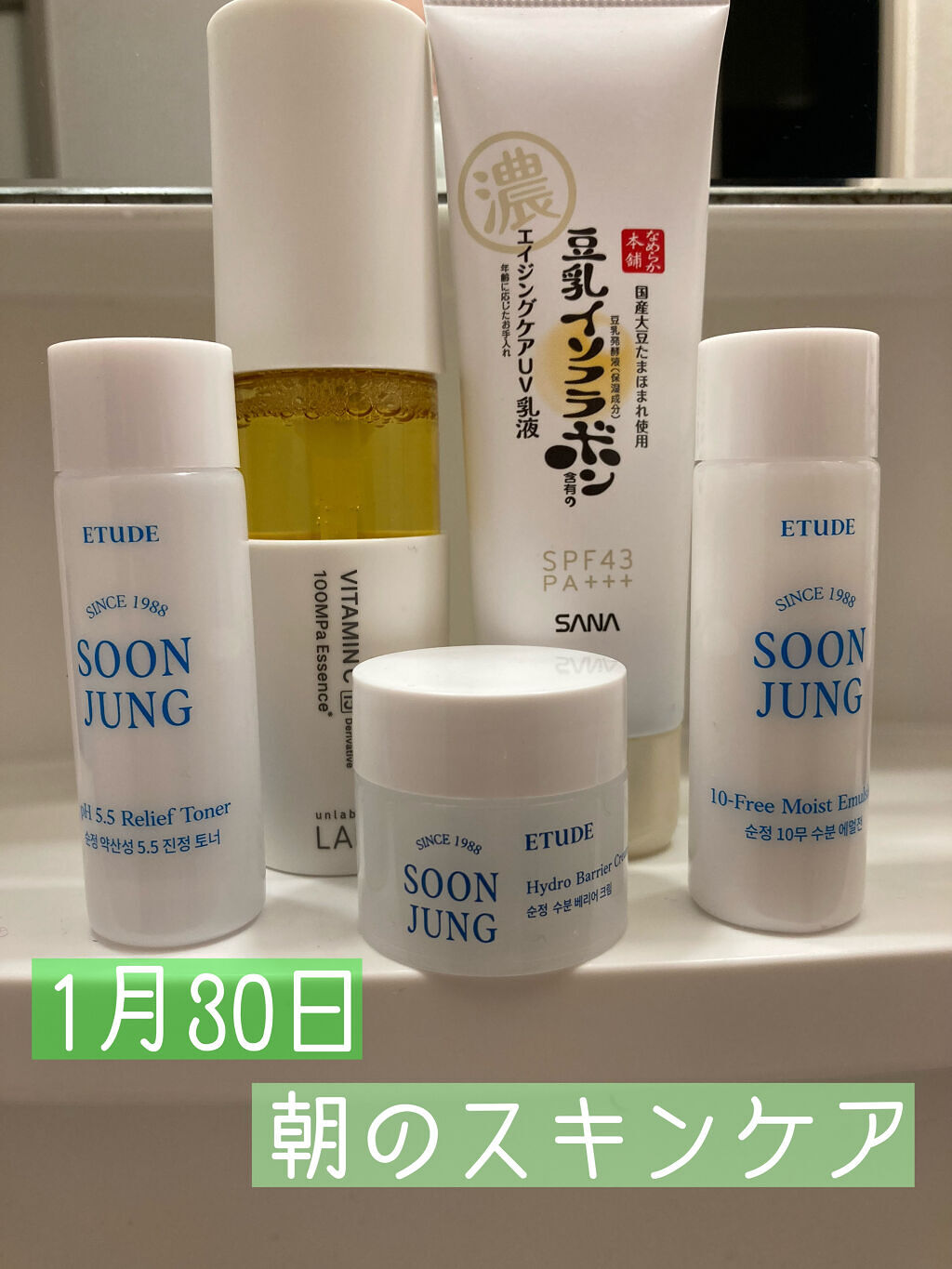 スンジョン ハイドロクリームN/ETUDE/フェイスクリームを使ったクチコミ（1枚目）