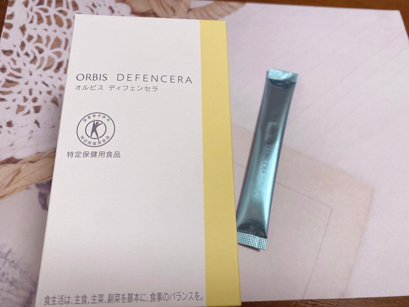 オルビス ディフェンセラ/オルビス/美容サプリメントを使ったクチコミ(1枚目)