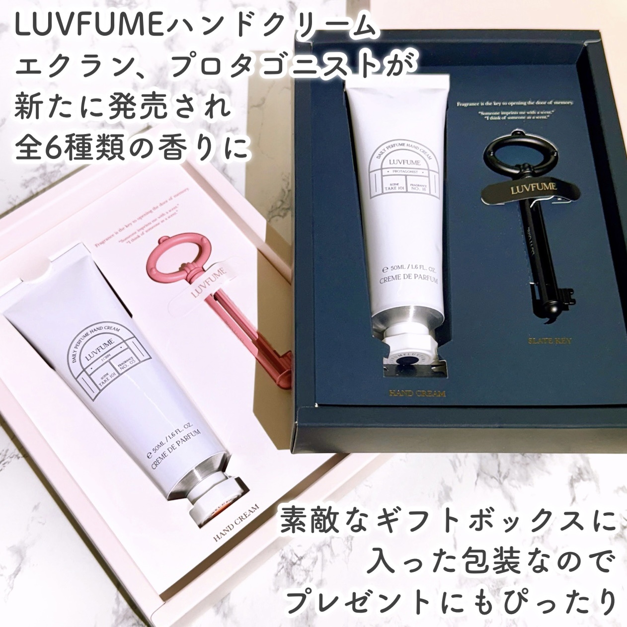 BLANC LE NOIR HAND CREAM+SLATE KEY TRIO SET /LUVFUME/その他スキンケアを使ったクチコミ（2枚目）