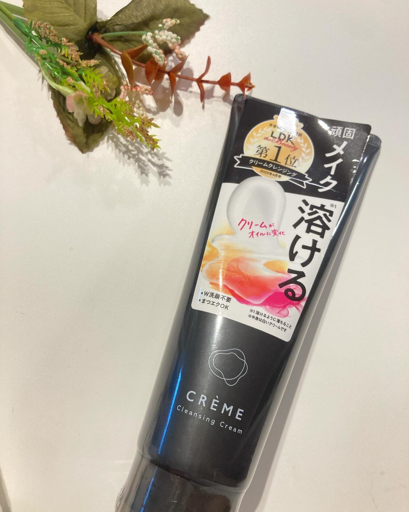まみぃ on LIPS 「オイルとクリームのいいとこ取り✨頑固なメイクも、するんと落とし..」(1枚目)