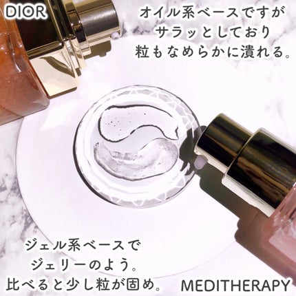 試してみた】Dior プレステージ マイクロ ユイル R セラムの効果 試してみた】Dior プレステージ マイクロ ユイル R セラムの効果
