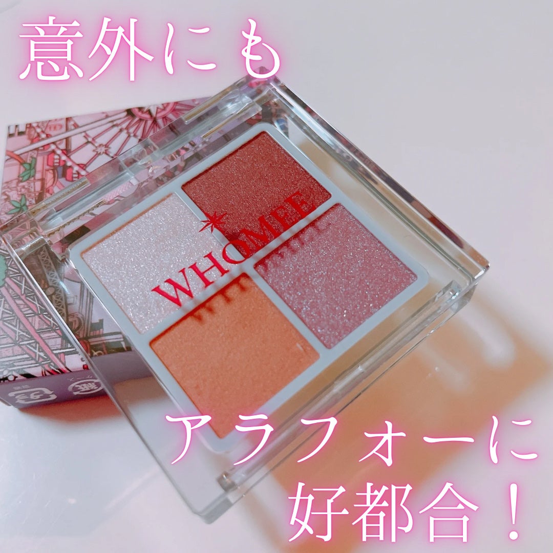 フーミー リリュタンパレット/WHOMEE/アイシャドウパレットを使ったクチコミ(1枚目)