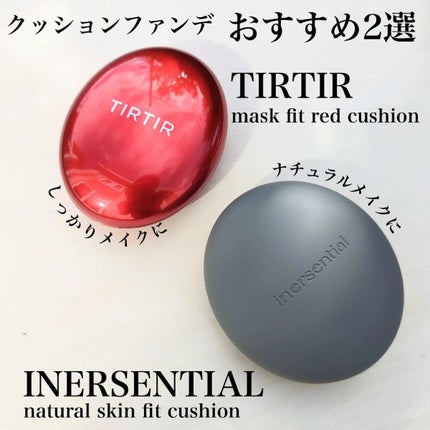 ナチュラルスキンフィットクッション/inersential/クッションファンデーションを使ったクチコミ(1枚目)