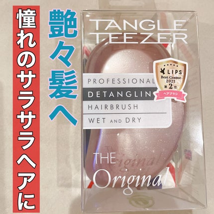 ザ・オリジナル ノーマル/TANGLE TEEZER/ヘアブラシを使ったクチコミ(1枚目)
