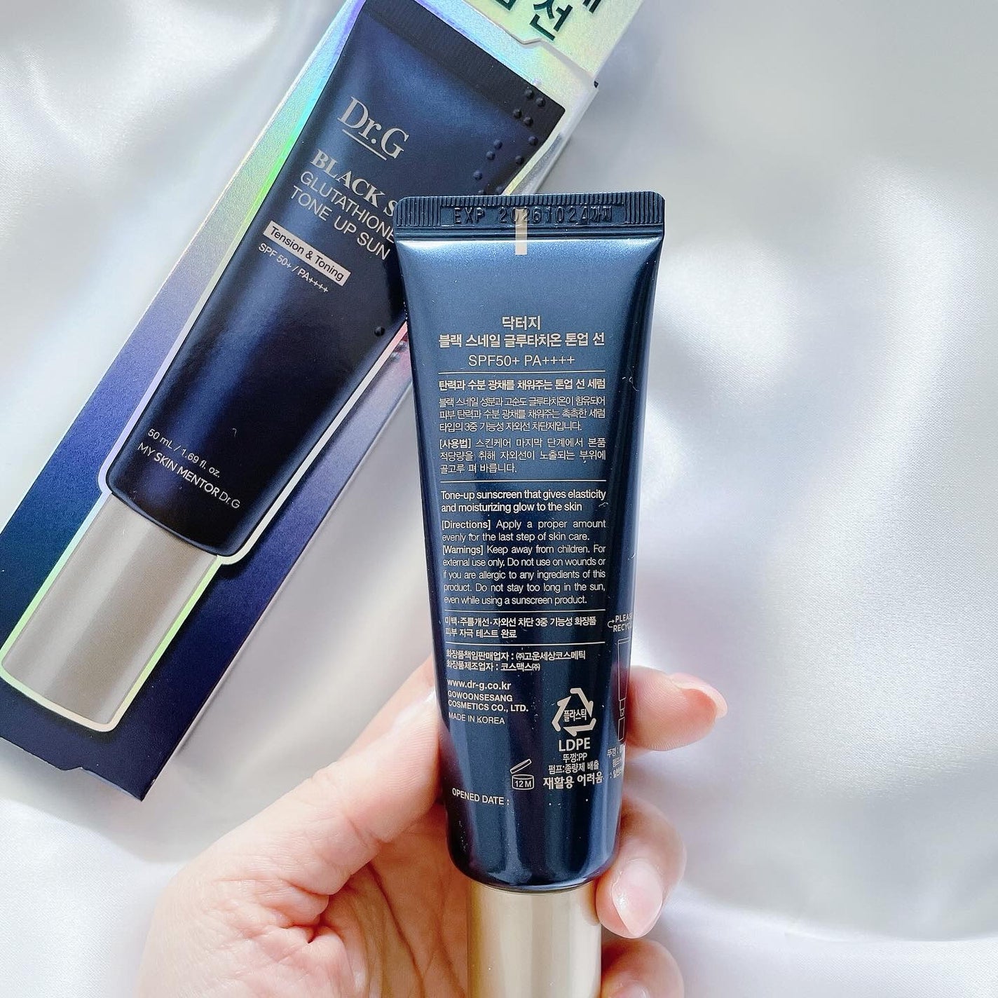 ブラックスネイルグルタチオントーンアップサン/Dr.G/日焼け止めクリームを使ったクチコミ(2枚目)