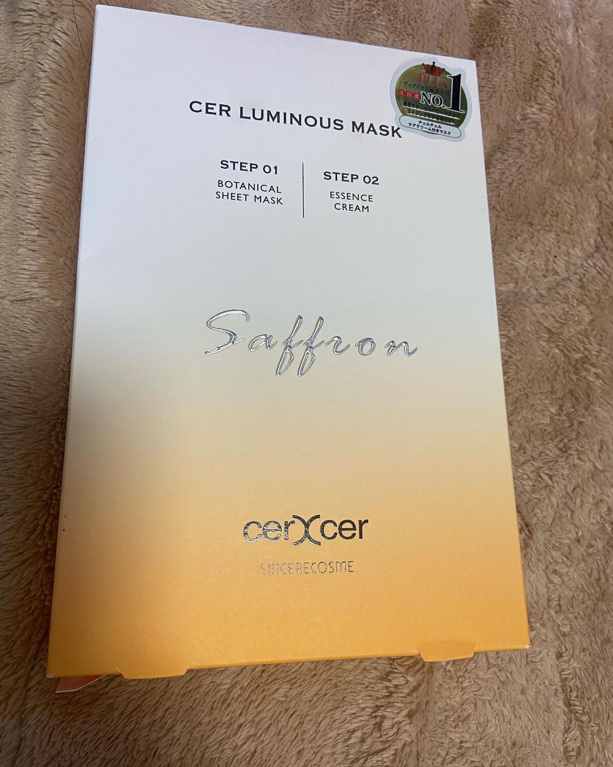 ルミナスマスク (ケアクリーム付き) /cerXcer/シートマスク・パックを使ったクチコミ(1枚目)