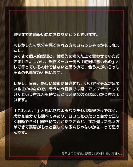 タカミスキンピール 30ml【旧】/タカミ/ブースター・導入液の画像