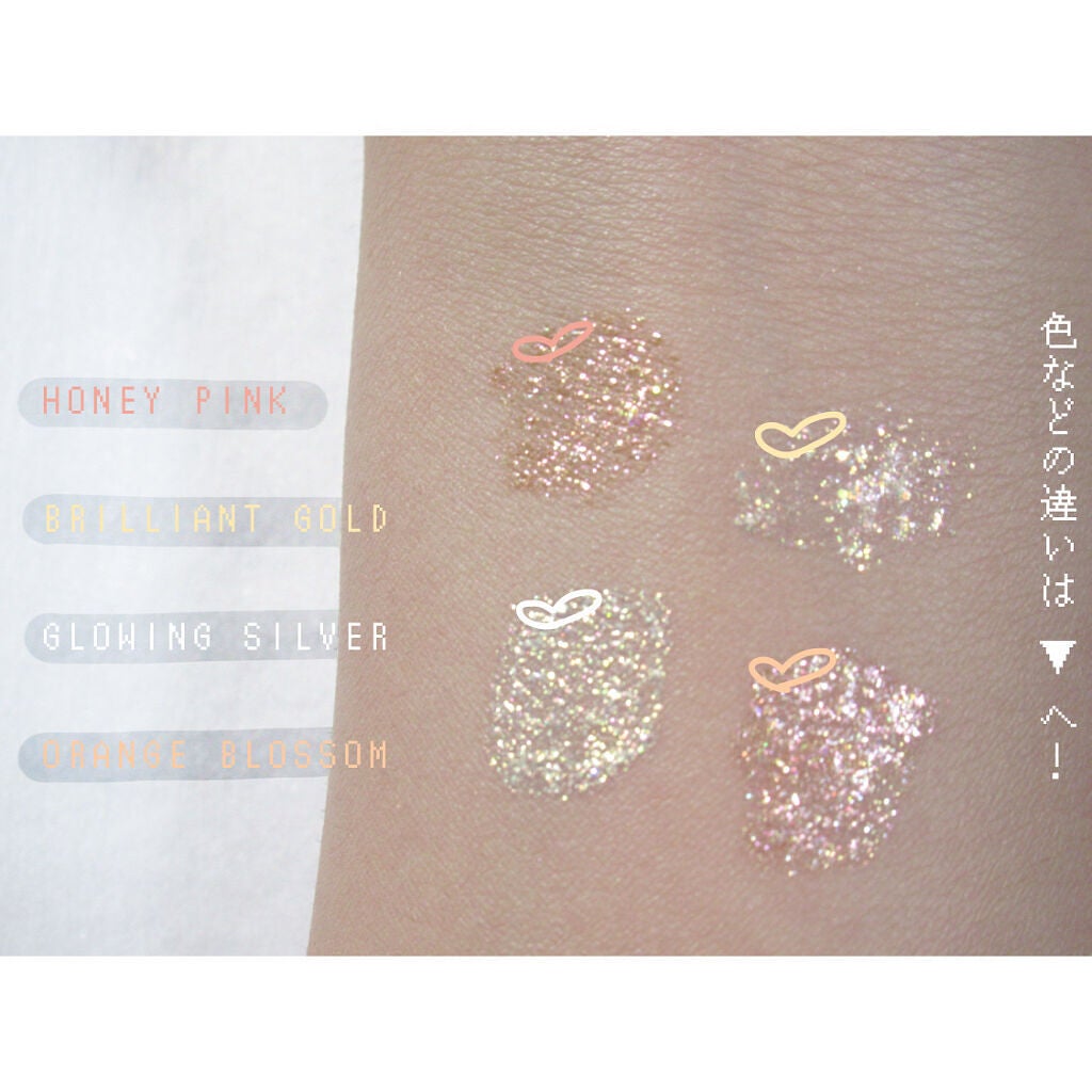 ワオ アイ グリッター/U/CHOO/グリッターを使ったクチコミ(3枚目)