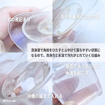 ケアナボン ひたし洗い液/小林製薬/その他スキンケアを使ったクチコミ(2枚目)