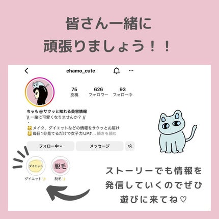 ちゃも on LIPS 「こんにちはちゃもです🐱今回は、YouTubeおすすめダイエット..」(7枚目)
