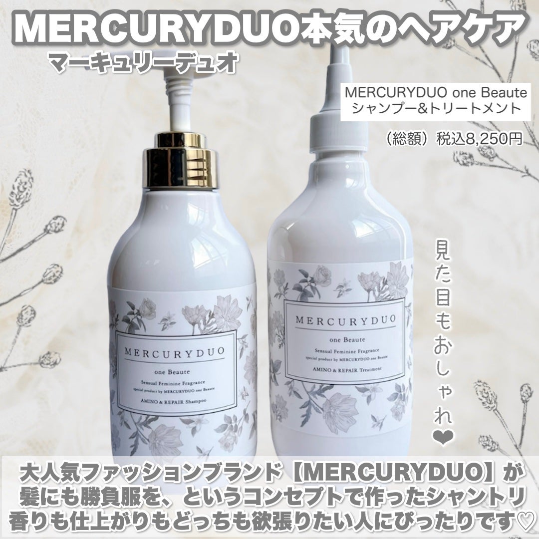 フレグランスシャンプー&ウォータートリートメント スパークリングフローラルの香り/MERCURYDUO/市販シャンプーを使ったクチコミ(2枚目)