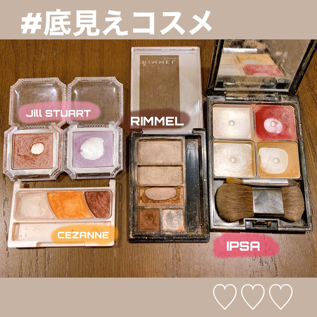 トーンアップアイシャドウ/CEZANNE/アイシャドウパレットを使ったクチコミ（1枚目）