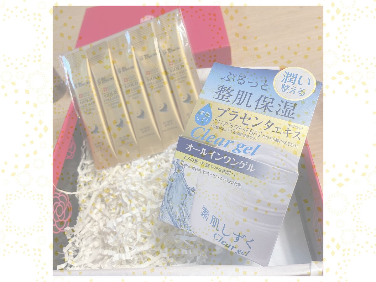 を使ったクチコミ（3枚目）