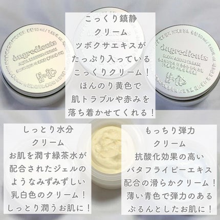 Anti-Wrinkle Essence /Ongredients/化粧水を使ったクチコミ(5枚目)