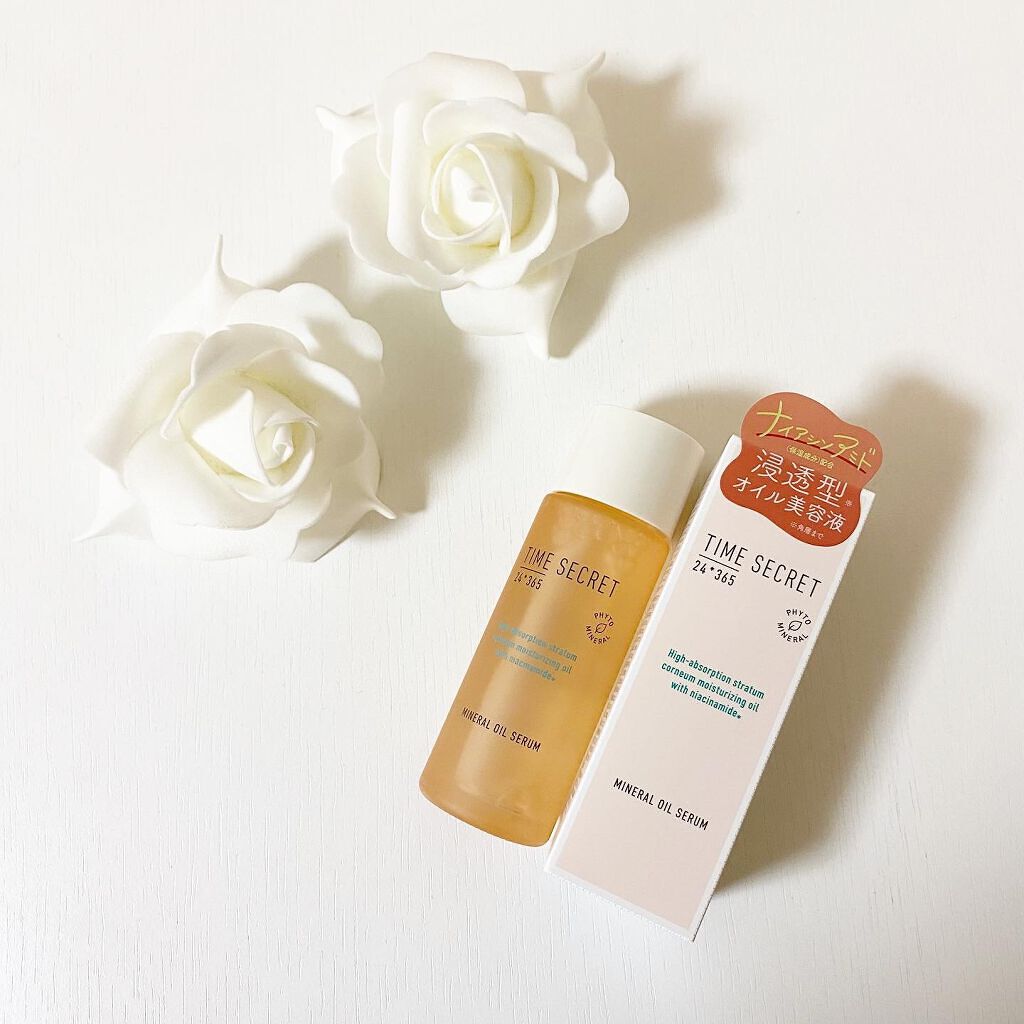 ミネラル オイルセラム /TIME SECRET/美容液を使ったクチコミ（1枚目）