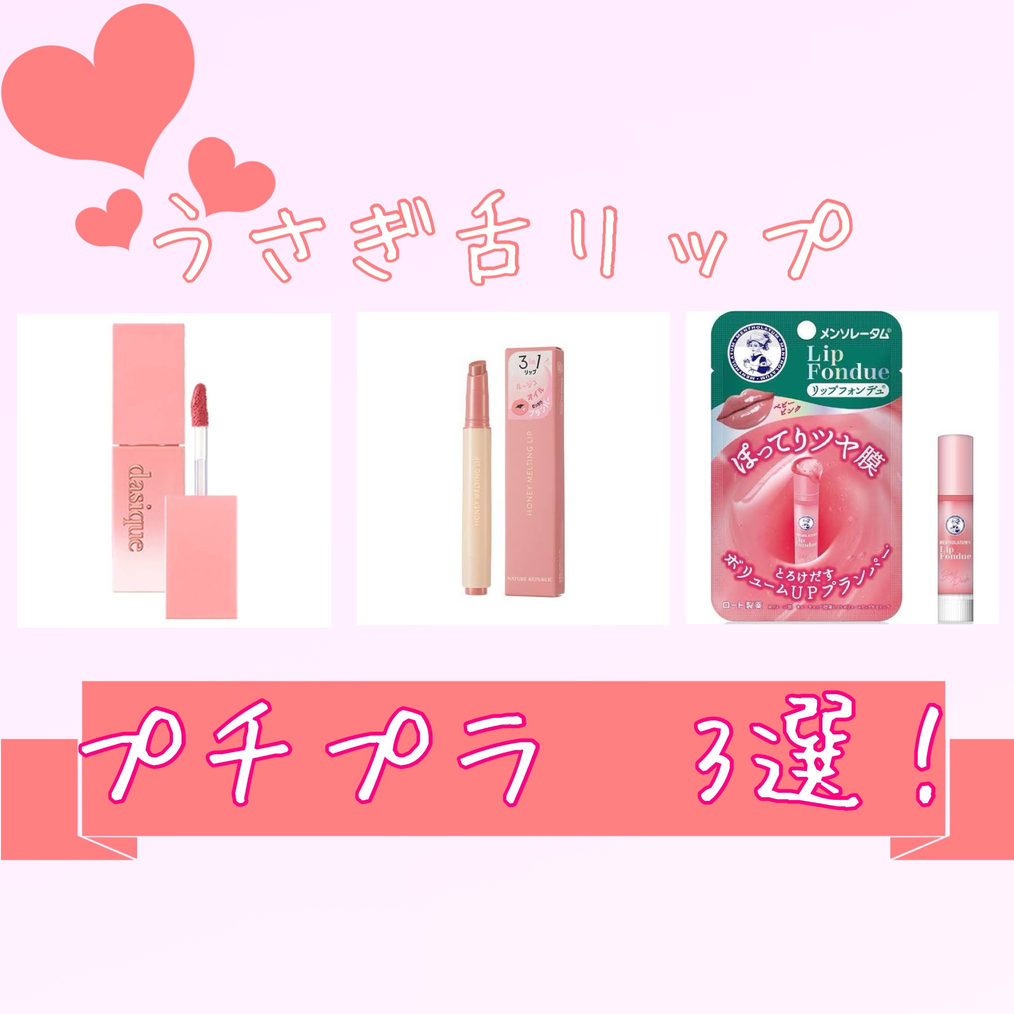 ジューシーデュイティント/dasique/リップティントを使ったクチコミ（1枚目）