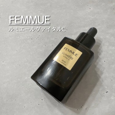 ルミエール ヴァイタルC/FEMMUE/ブースター・導入液を使ったクチコミ（1枚目）