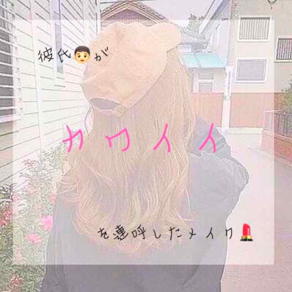 トーンアップアイシャドウ/CEZANNE/アイシャドウパレットを使ったクチコミ(1枚目)