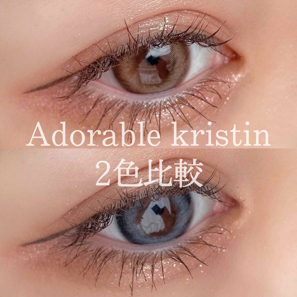 Adorable Kristin グレー/Hapa kristin/カラーコンタクトレンズを使ったクチコミ（1枚目）