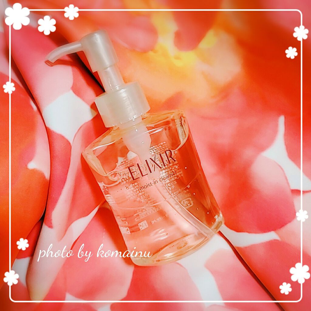 エリクシール シュペリエル モイストイン クレンズ/エリクシール/洗顔フォームを使ったクチコミ(2枚目)