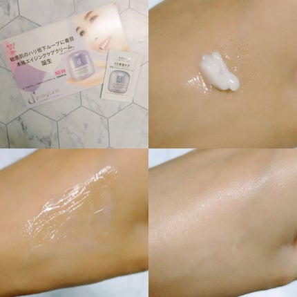 バイタライジングクリーム /d プログラム/フェイスクリームを使ったクチコミ(2枚目)