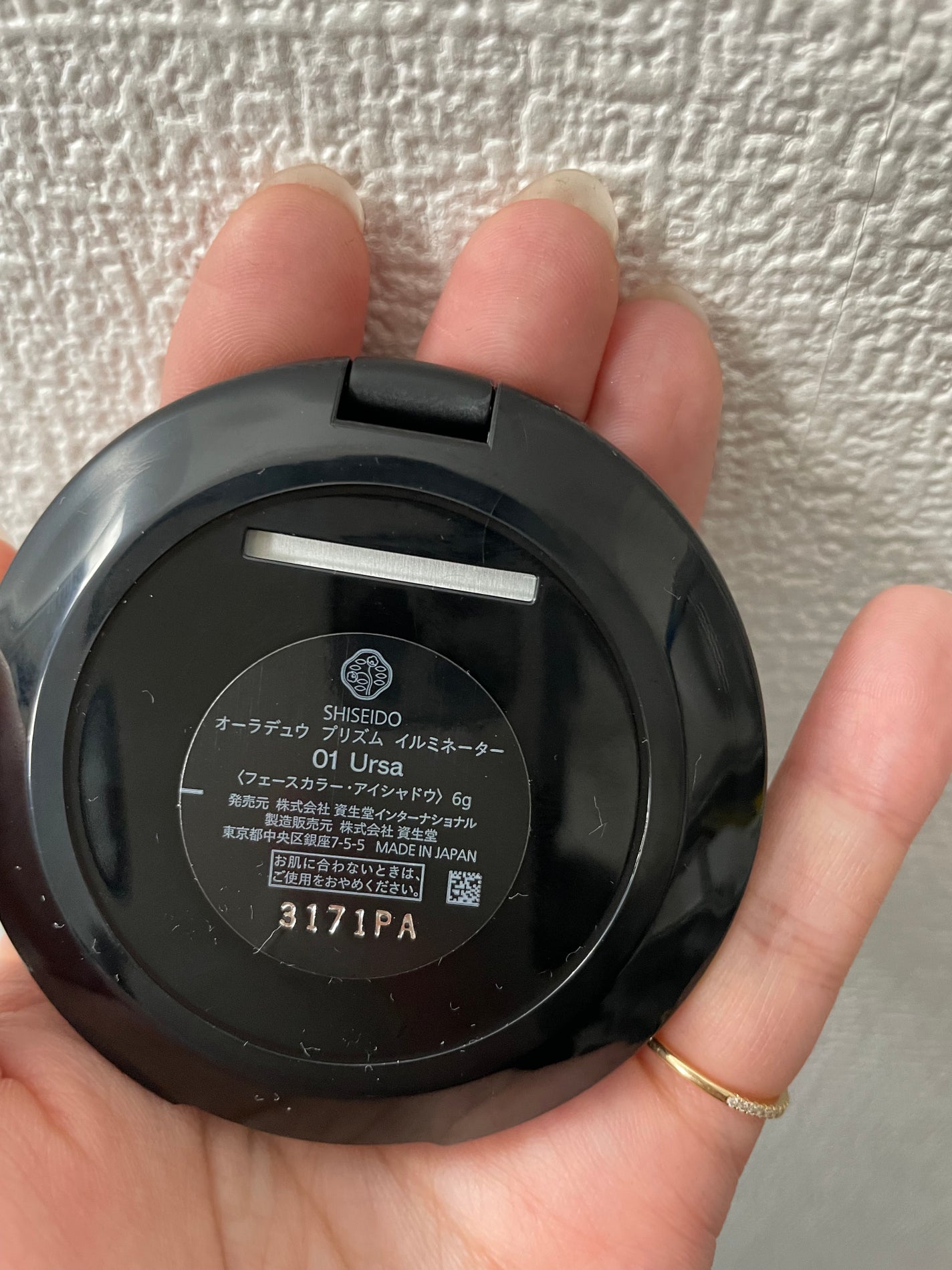 オーラデュウ プリズム イルミネーター/SHISEIDOザ・メーキャップ/プレストパウダーを使ったクチコミ(2枚目)