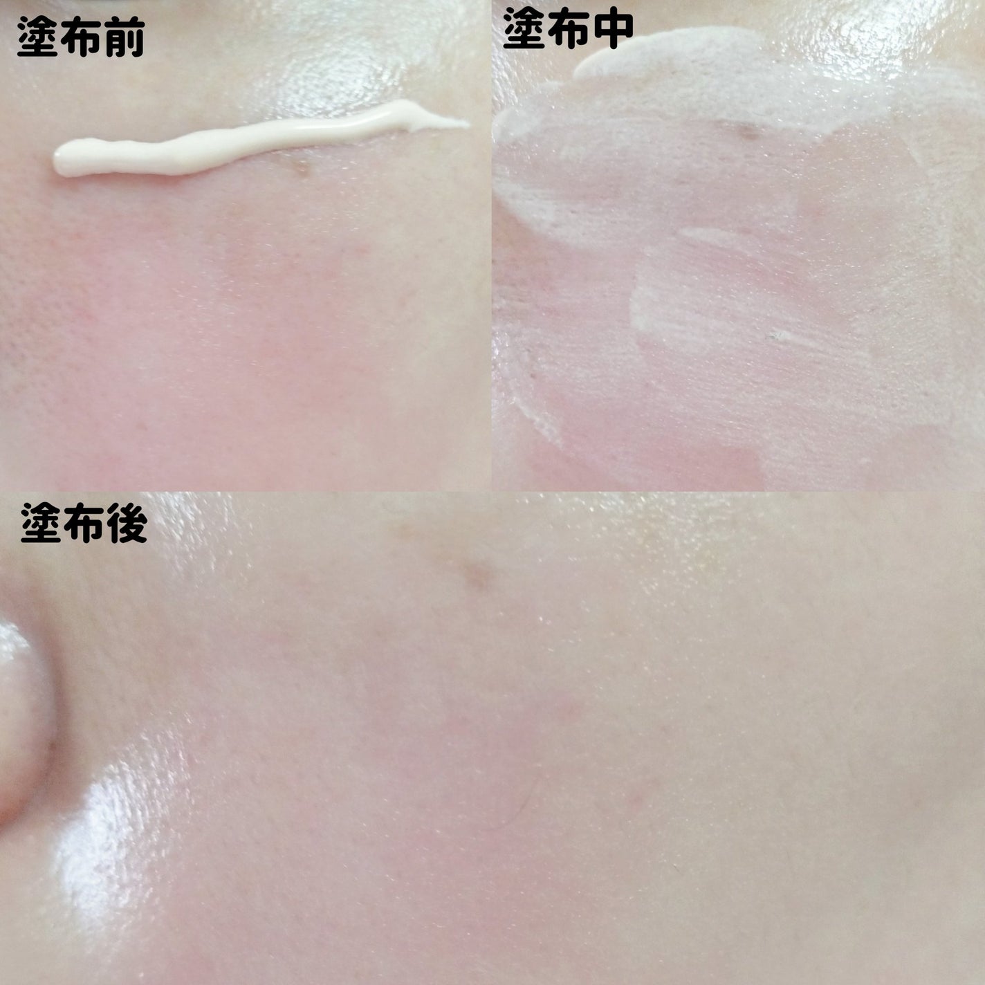 UVã€ã㢠XL ãããã¯ã·ã§ã³ããŒã³ã¢ãã ããŒãº/ã© ããã·ã¥ ããŒ/æ¥çŒãæ¢ãã¯ãªãŒã ã䜿ã£ãã¯ãã³ãïŒ7æç®ïŒ