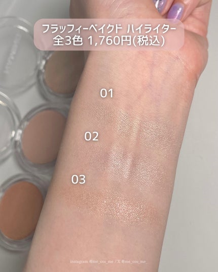 ネーミング フラッフィーパウダーブラッシュ/NAMING./パウダーチークを使ったクチコミ(4枚目)