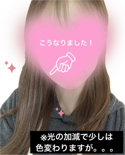 カラーシャンプー/ROYD/市販シャンプーを使ったクチコミ(10枚目)