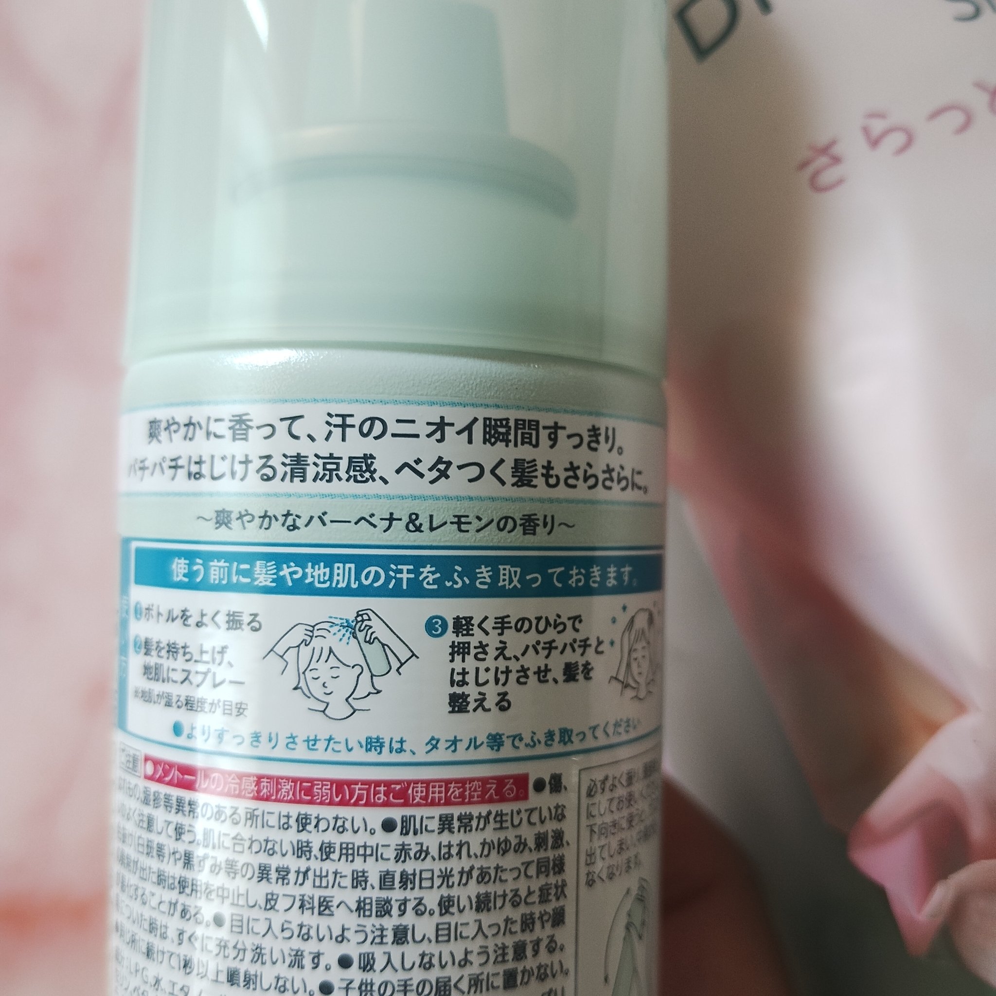 メリット ドライシャンプーシート さらっと髪まとまるタイプ/メリット/ドライシャンプーを使ったクチコミ（3枚目）