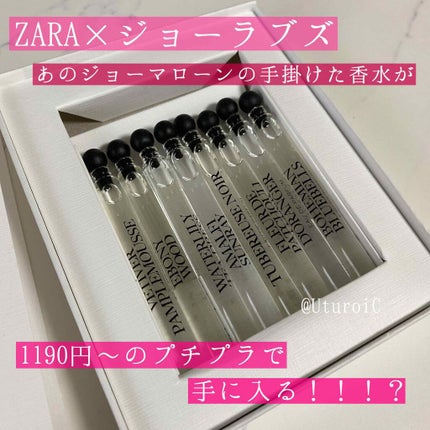 The Zara Emotions Collection by Jo LOVES/ZARA/香水(その他)を使ったクチコミ(1枚目)