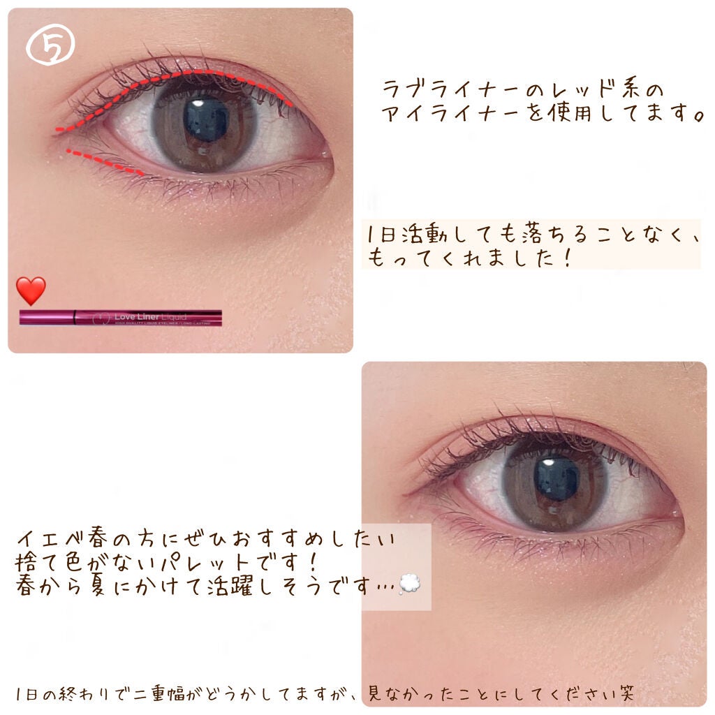 ãã ã¢ã€ ãã¬ãã/CLIO/ã¢ã€ã·ã£ããŠãã¬ããã䜿ã£ãã¯ãã³ãïŒ5æç®ïŒ