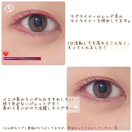 ãã ã¢ã€ ãã¬ãã/CLIO/ã¢ã€ã·ã£ããŠãã¬ããã䜿ã£ãã¯ãã³ãïŒ5æç®ïŒ