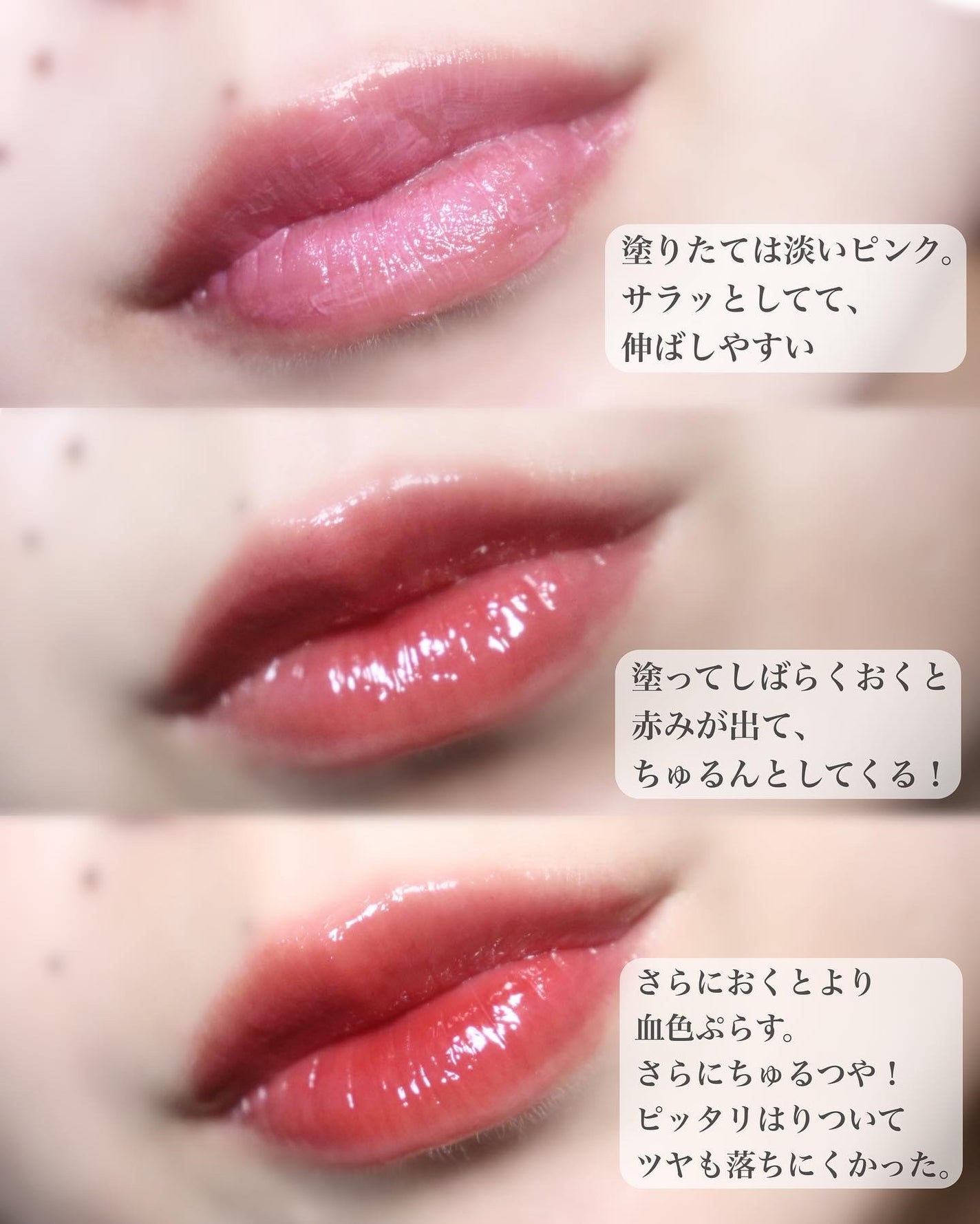 frunflynn シャインユー グロウティント/frunflynn/リップティントを使ったクチコミ(3枚目)