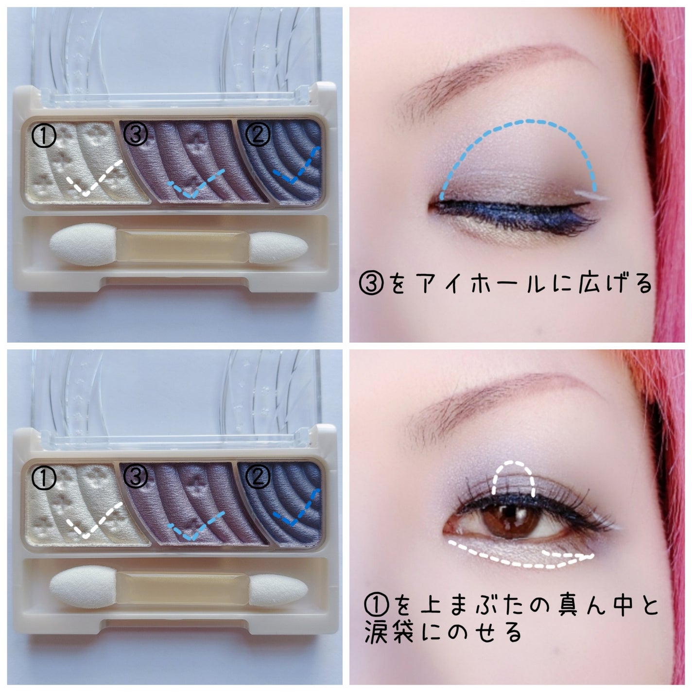 トーンアップアイシャドウ/CEZANNE/アイシャドウパレットを使ったクチコミ(3枚目)