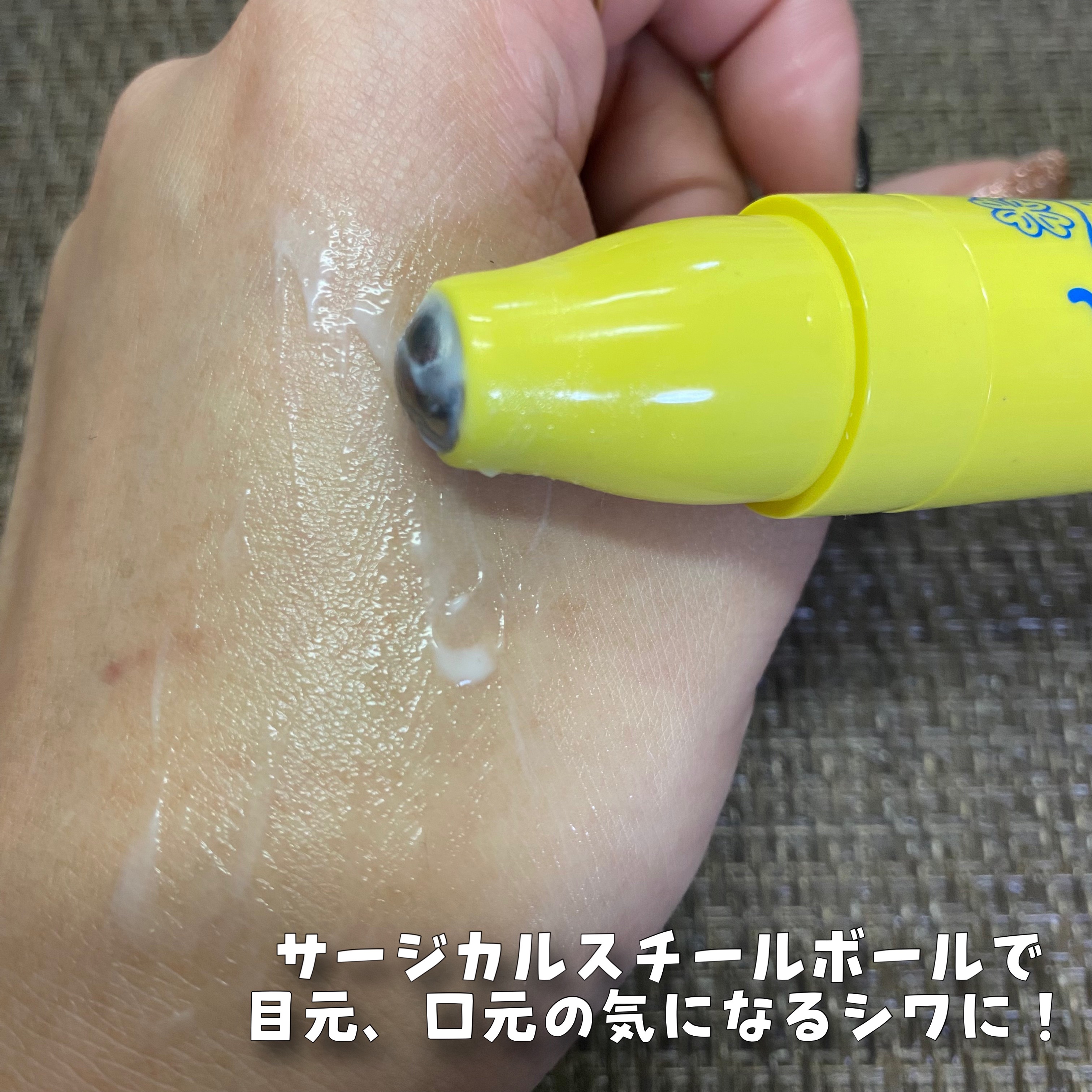 バニーラインスムーサー/CHASIN'RABBITS/アイケア・アイクリームを使ったクチコミ（3枚目）