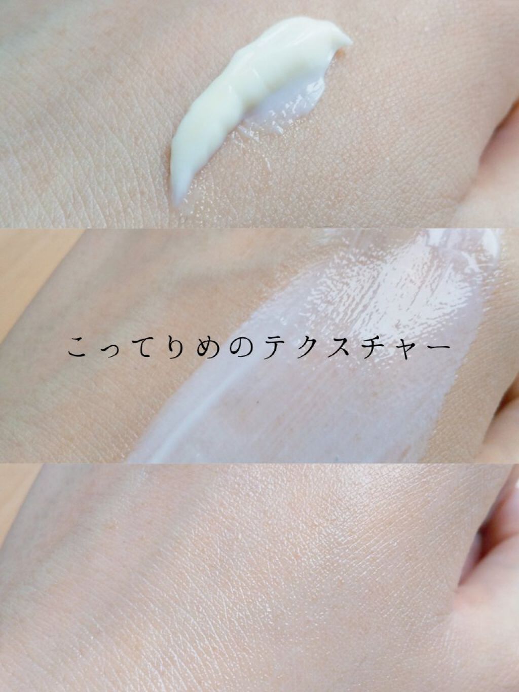 アイ エクストラ セラム/アテニア/アイケア・アイクリームを使ったクチコミ（3枚目）